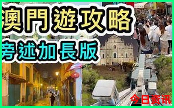 贵阳五日游最佳路线安排